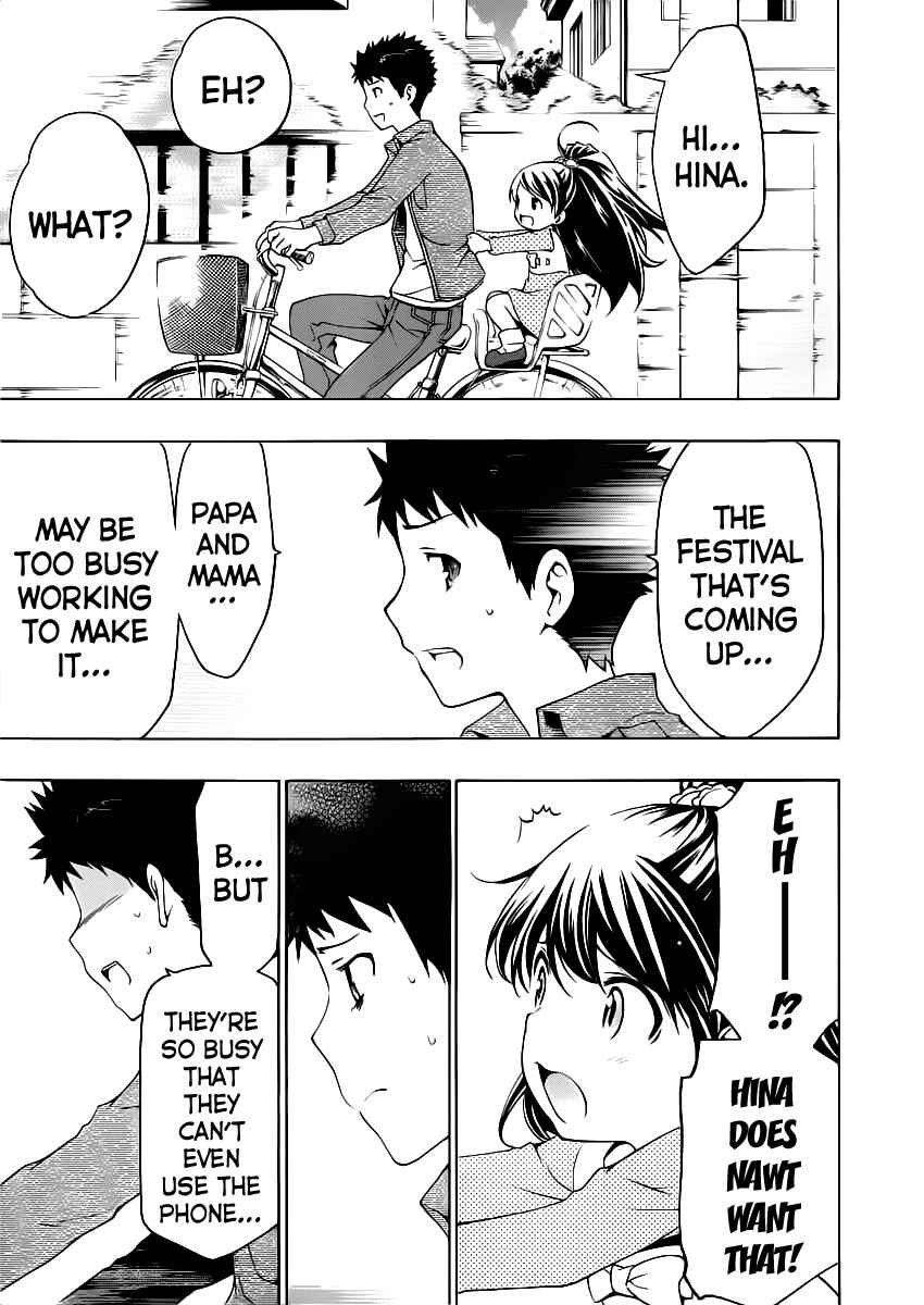 Page 27 Chapter 9 Papa no Iukoto wo Kikinasai!