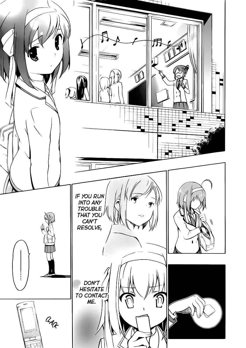 Page 33 Chapter 9 Papa no Iukoto wo Kikinasai!
