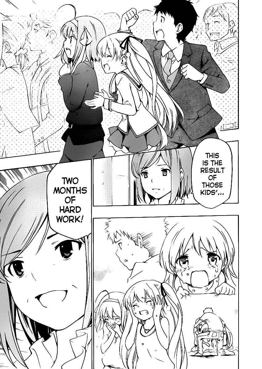 Page 48 Chapter 9 Papa no Iukoto wo Kikinasai!