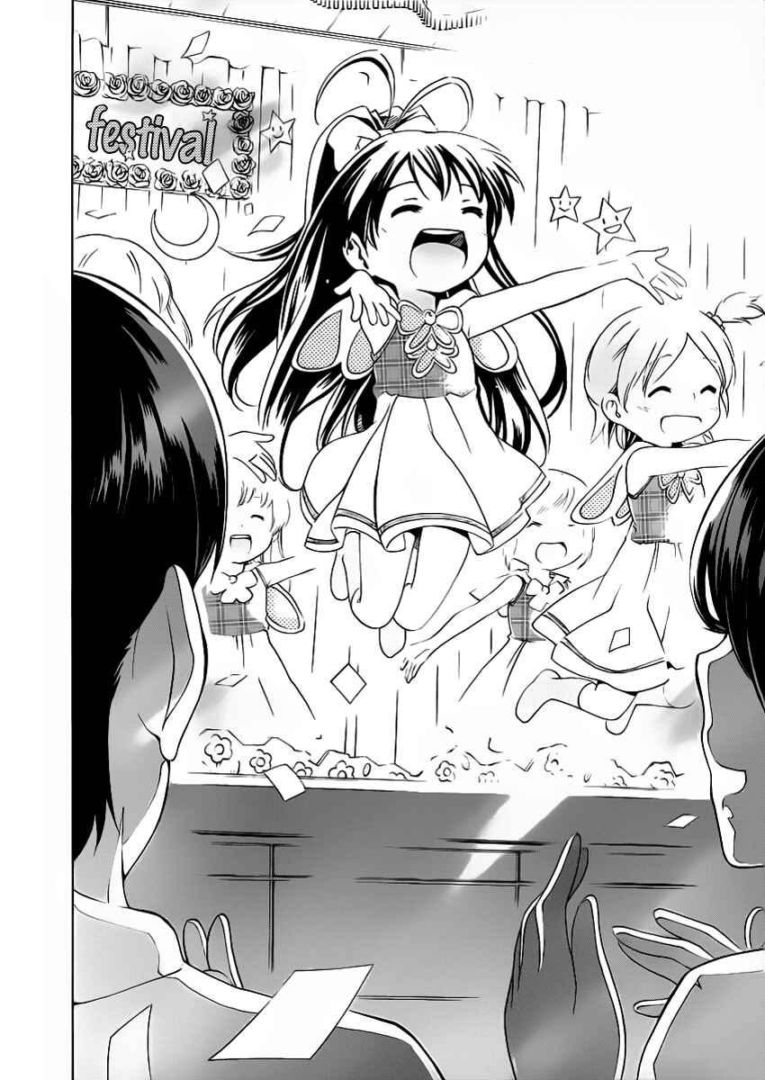 Page 49 Chapter 9 Papa no Iukoto wo Kikinasai!