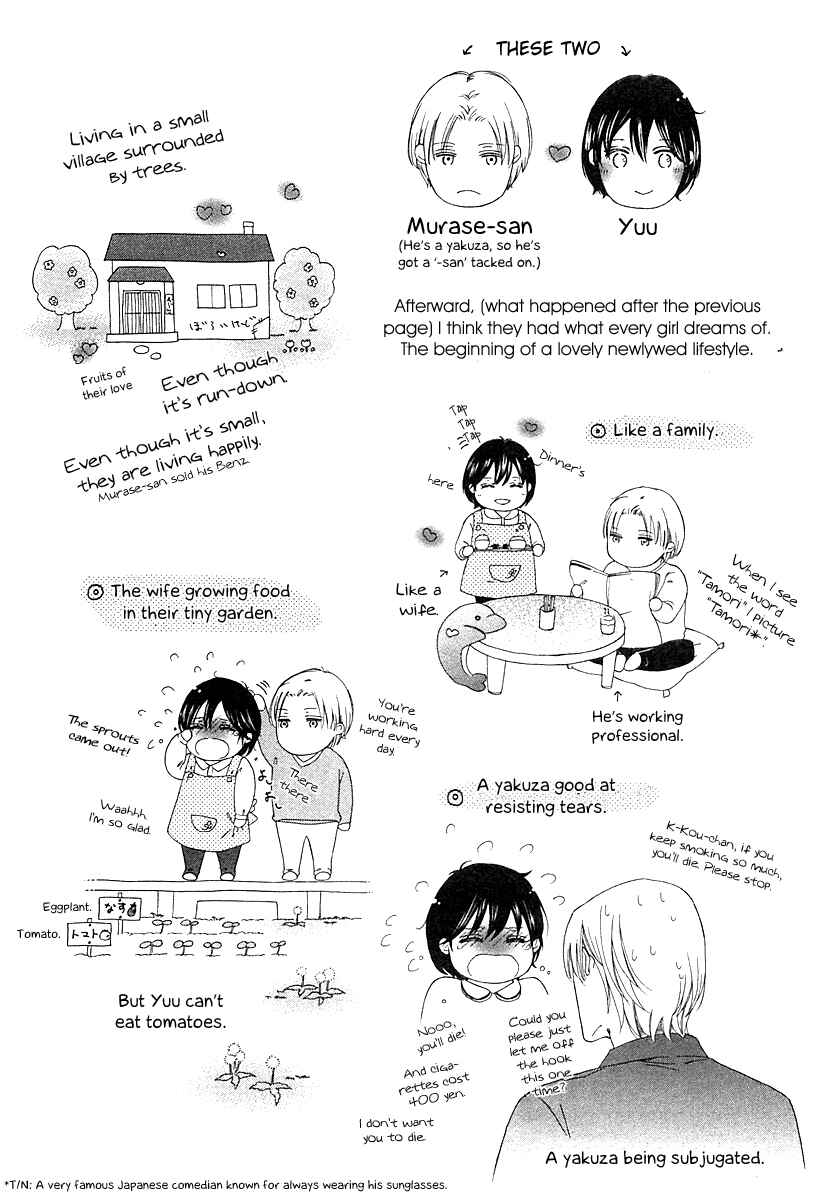 Page 1 Chapter 7 Fetish