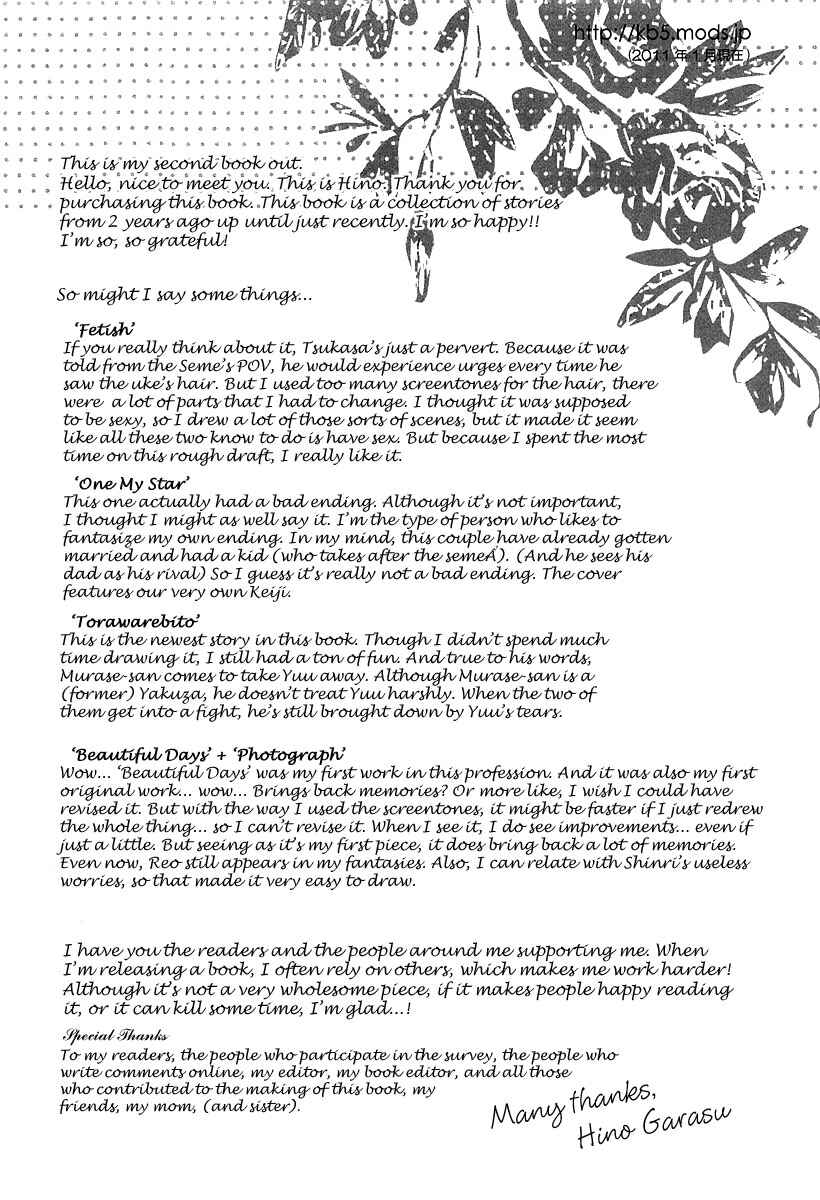 Page 2 Chapter 7 Fetish