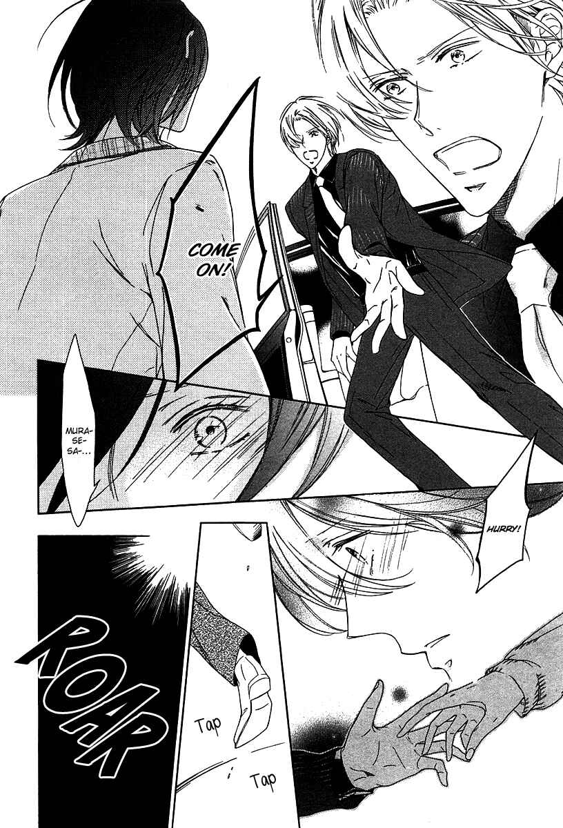 Page 3 Chapter 6 Fetish