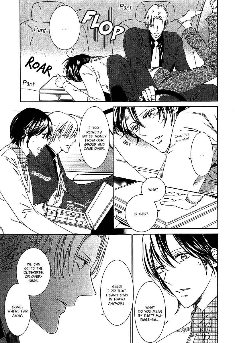 Page 4 Chapter 6 Fetish