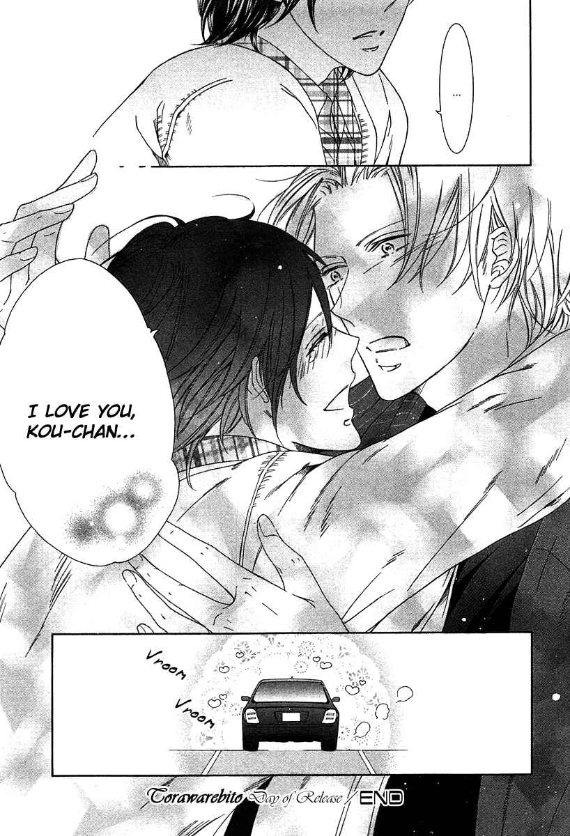 Page 6 Chapter 6 Fetish