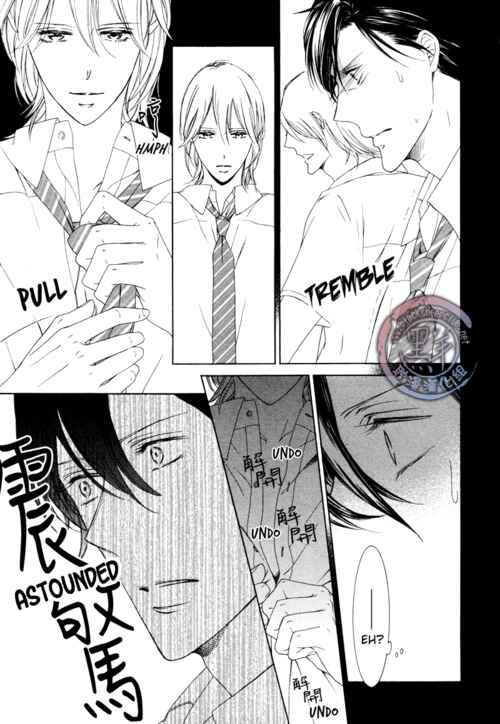 Page 17 Chapter 2 Fetish