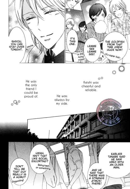 Page 6 Chapter 2 Fetish