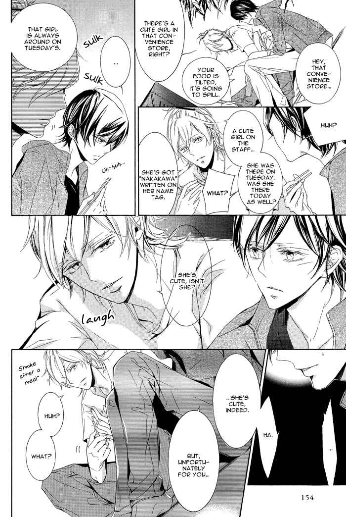 Page 19 Chapter 4 Fetish