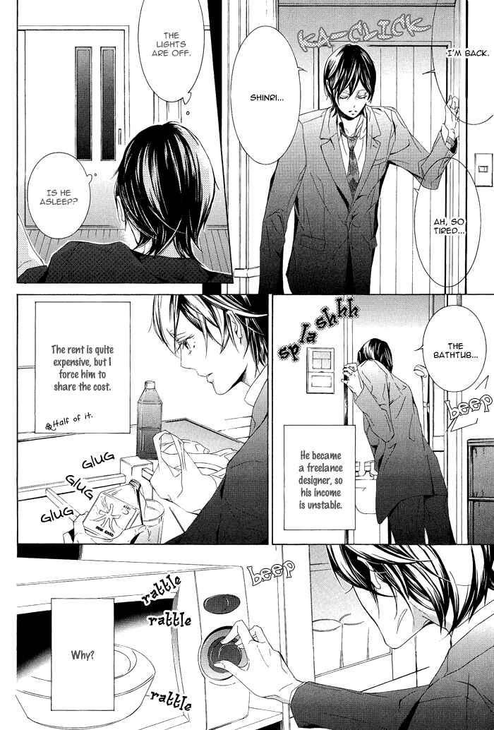 Page 7 Chapter 4 Fetish