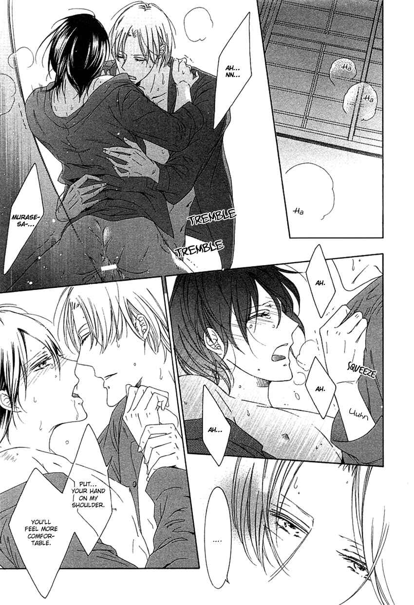 Page 13 Chapter 3 Fetish