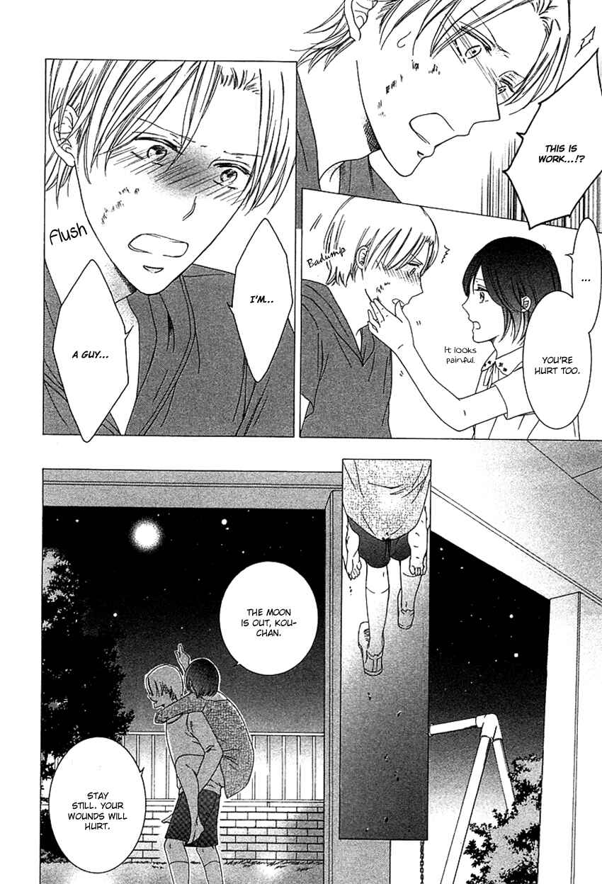 Page 26 Chapter 3 Fetish