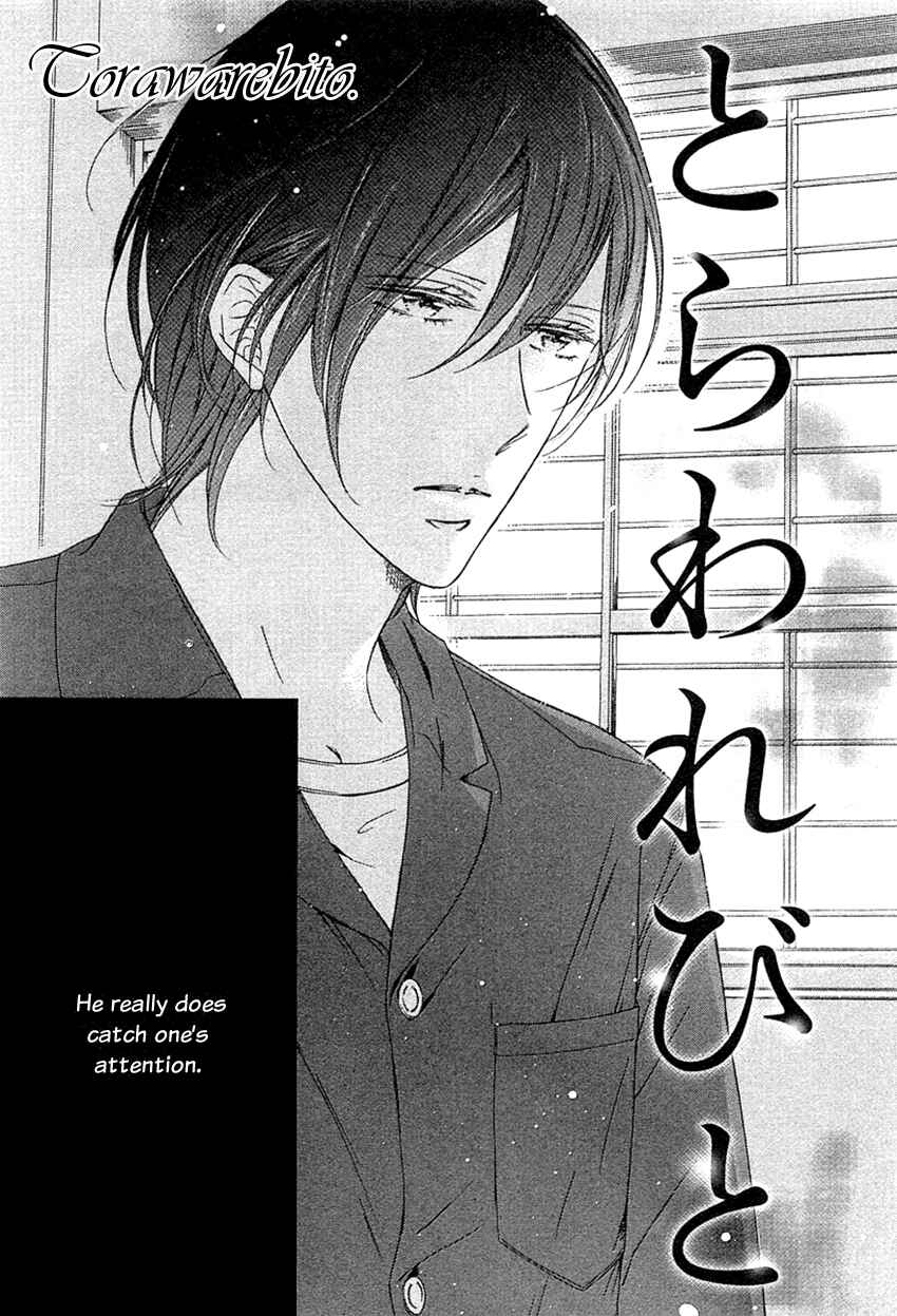Page 6 Chapter 3 Fetish