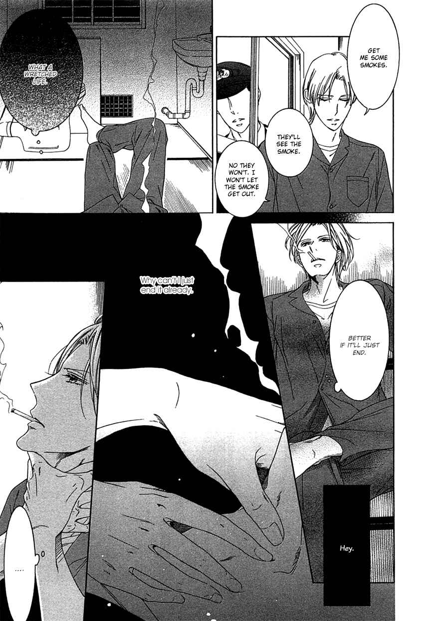 Page 7 Chapter 3 Fetish