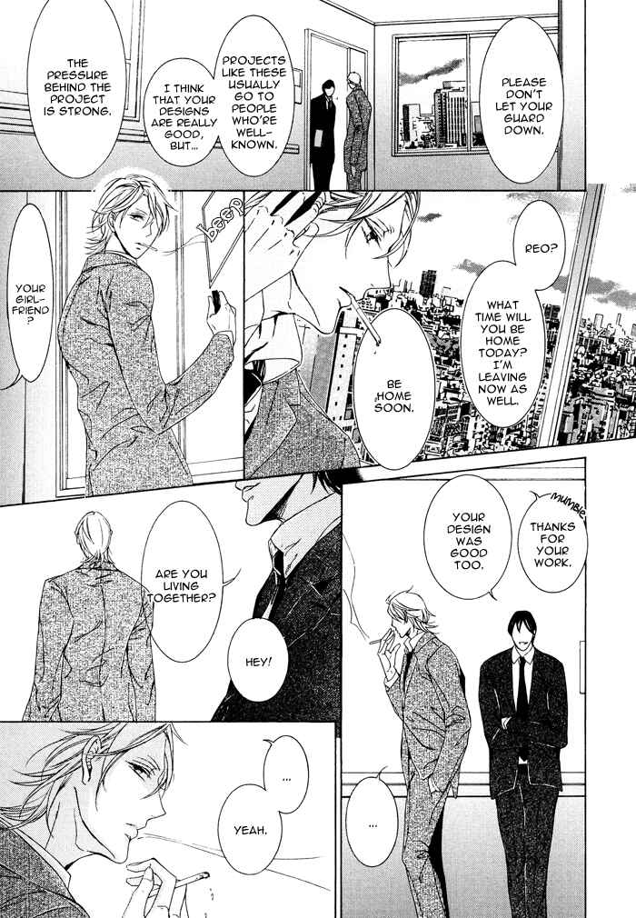Page 12 Chapter 5 Fetish