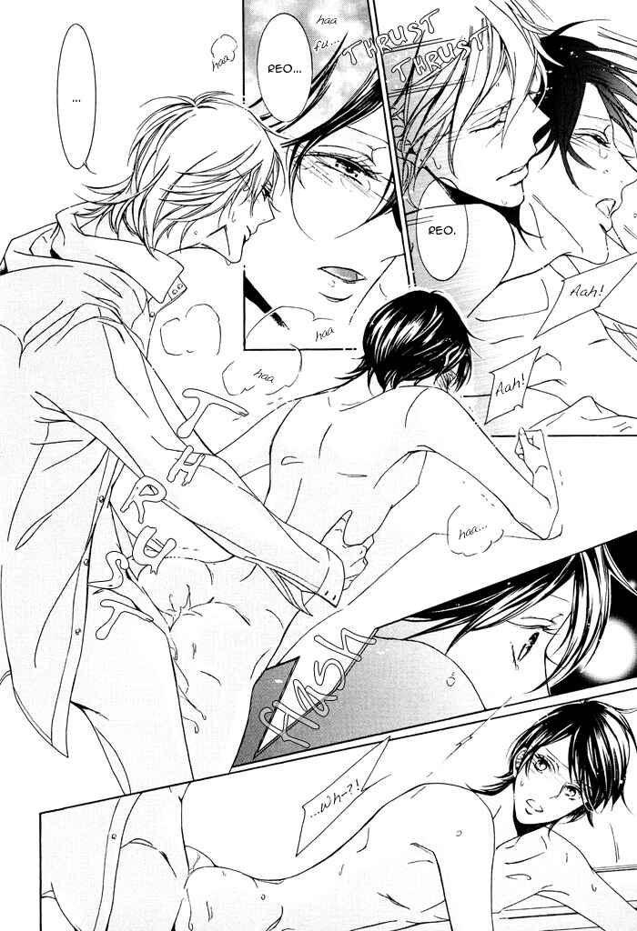 Page 21 Chapter 5 Fetish