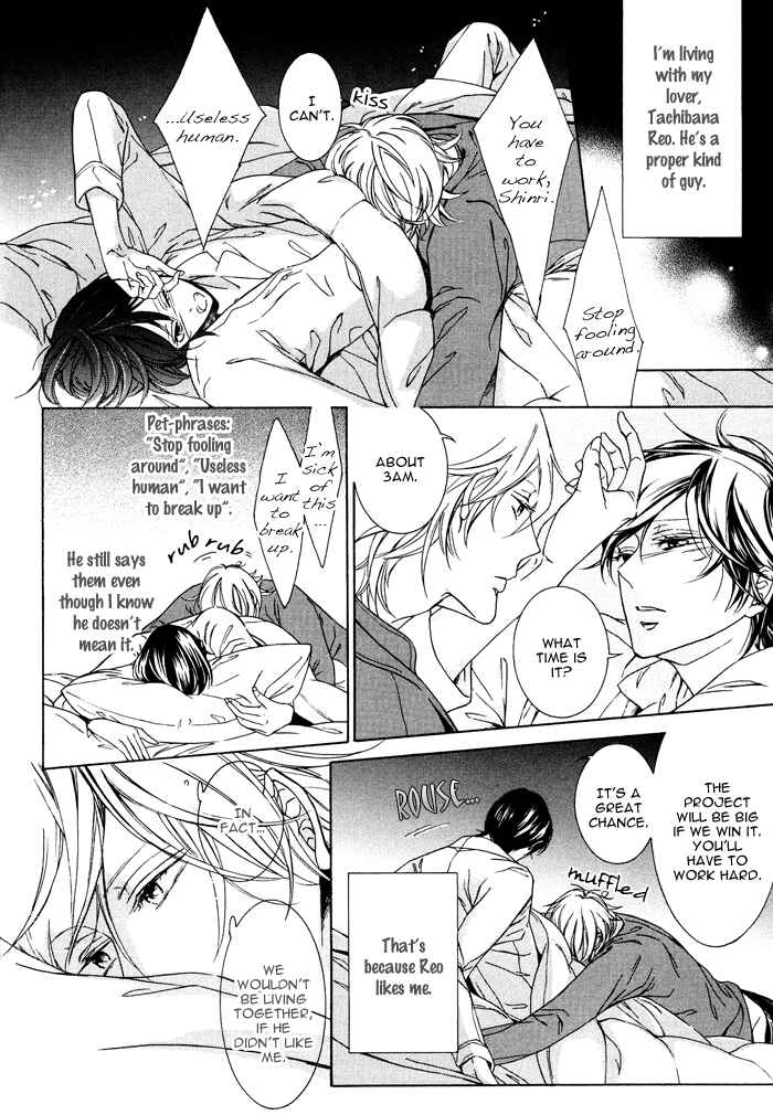 Page 7 Chapter 5 Fetish