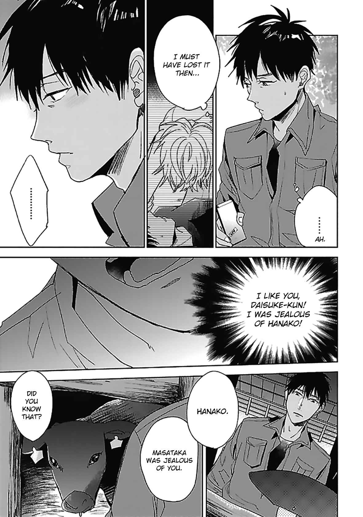 Page 20 Chapter 4 Hoshikusa no Ue no Jouji
