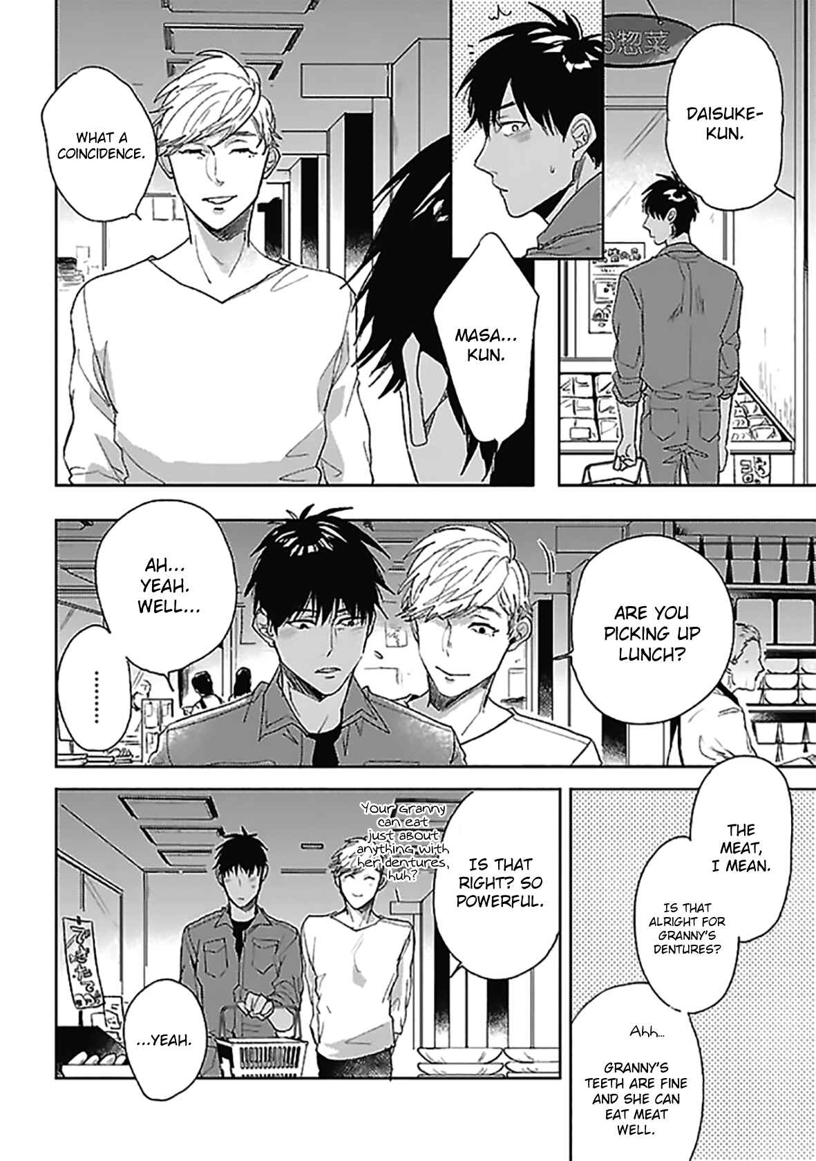 Page 23 Chapter 4 Hoshikusa no Ue no Jouji