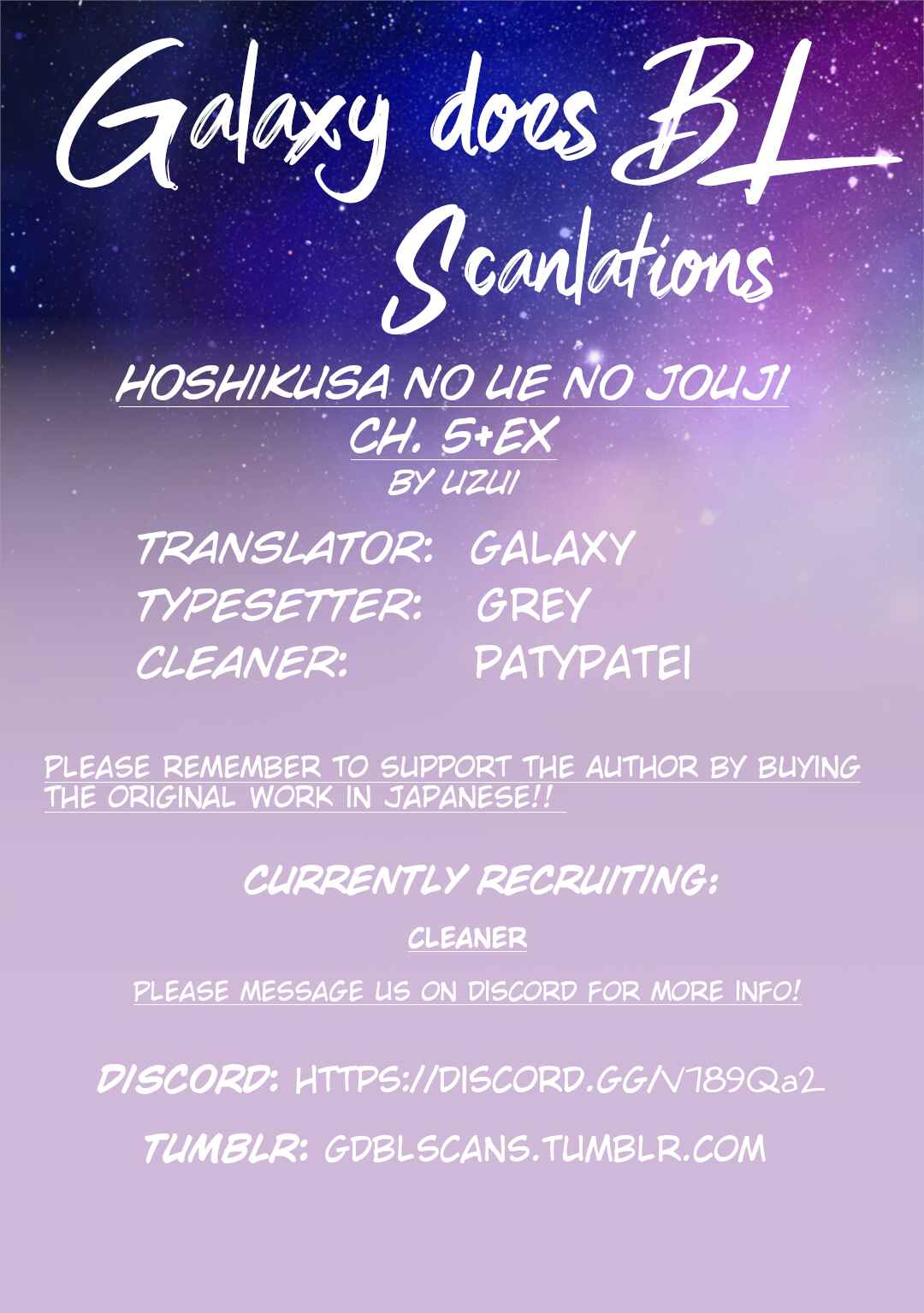 Page 1 Chapter 5 Hoshikusa no Ue no Jouji