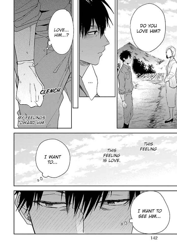 Page 11 Chapter 5 Hoshikusa no Ue no Jouji