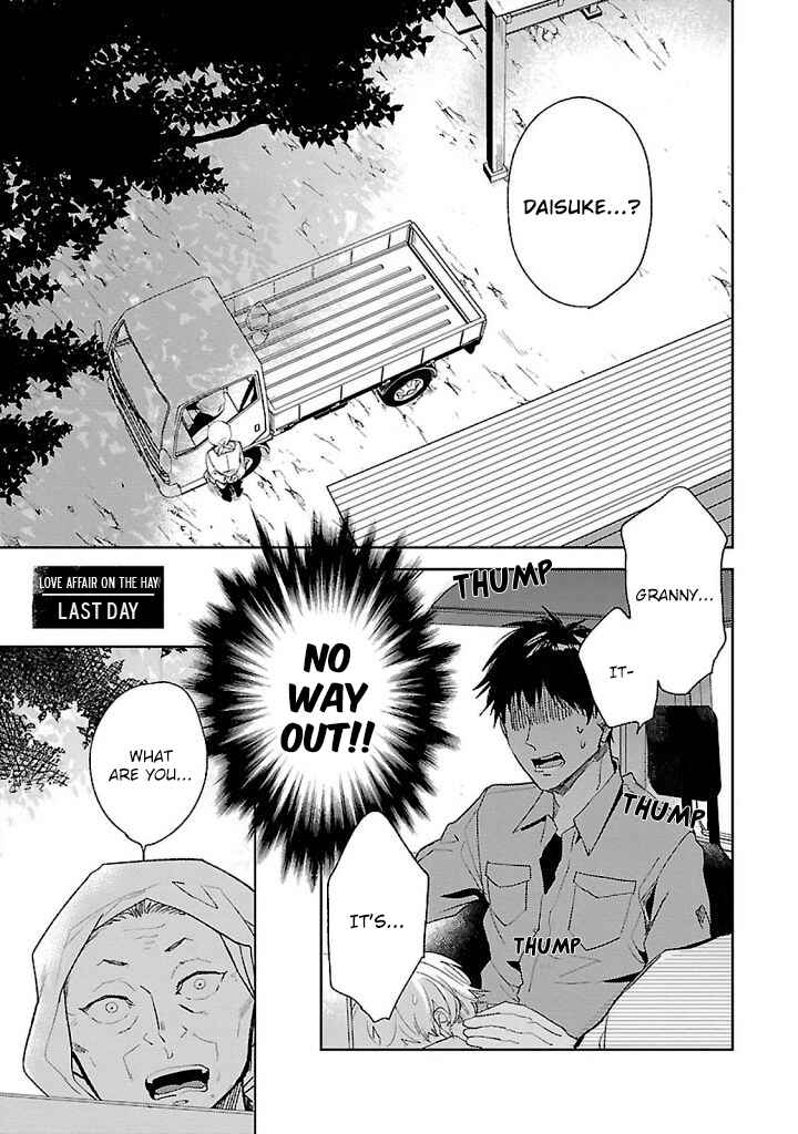 Page 2 Chapter 5 Hoshikusa no Ue no Jouji
