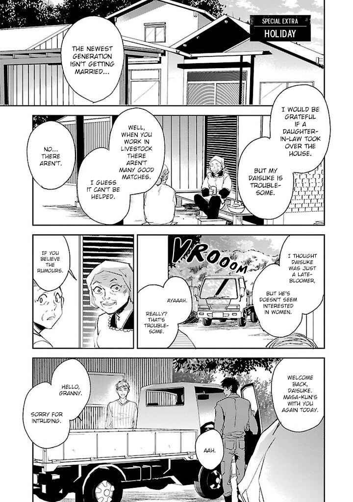 Page 38 Chapter 5 Hoshikusa no Ue no Jouji