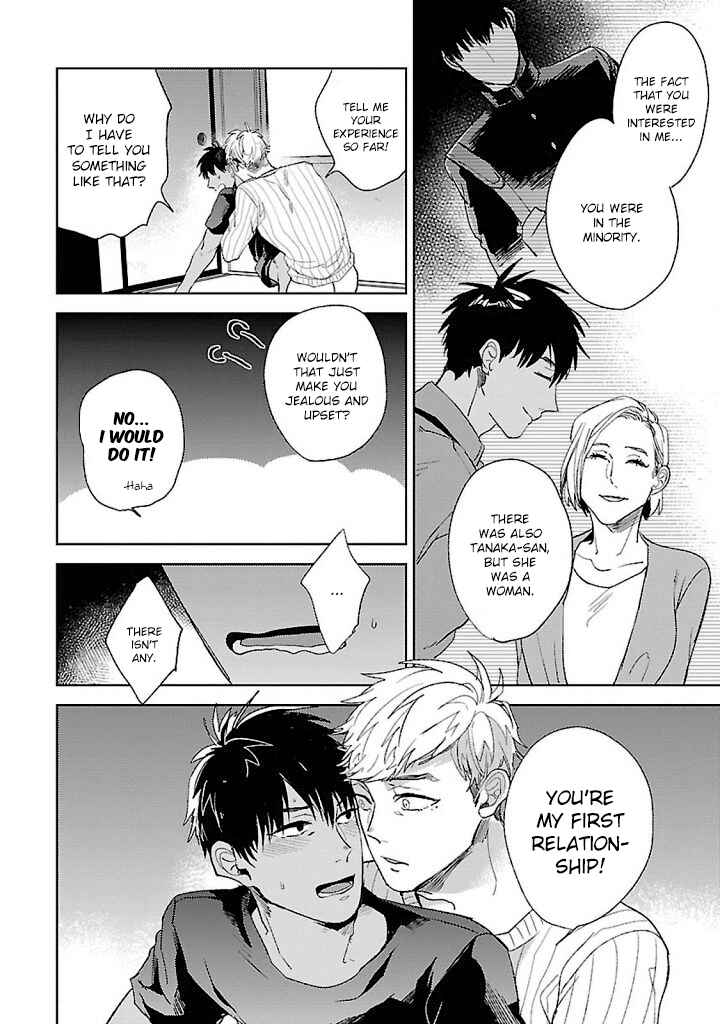 Page 43 Chapter 5 Hoshikusa no Ue no Jouji