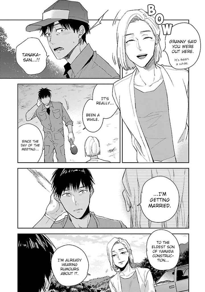 Page 8 Chapter 5 Hoshikusa no Ue no Jouji