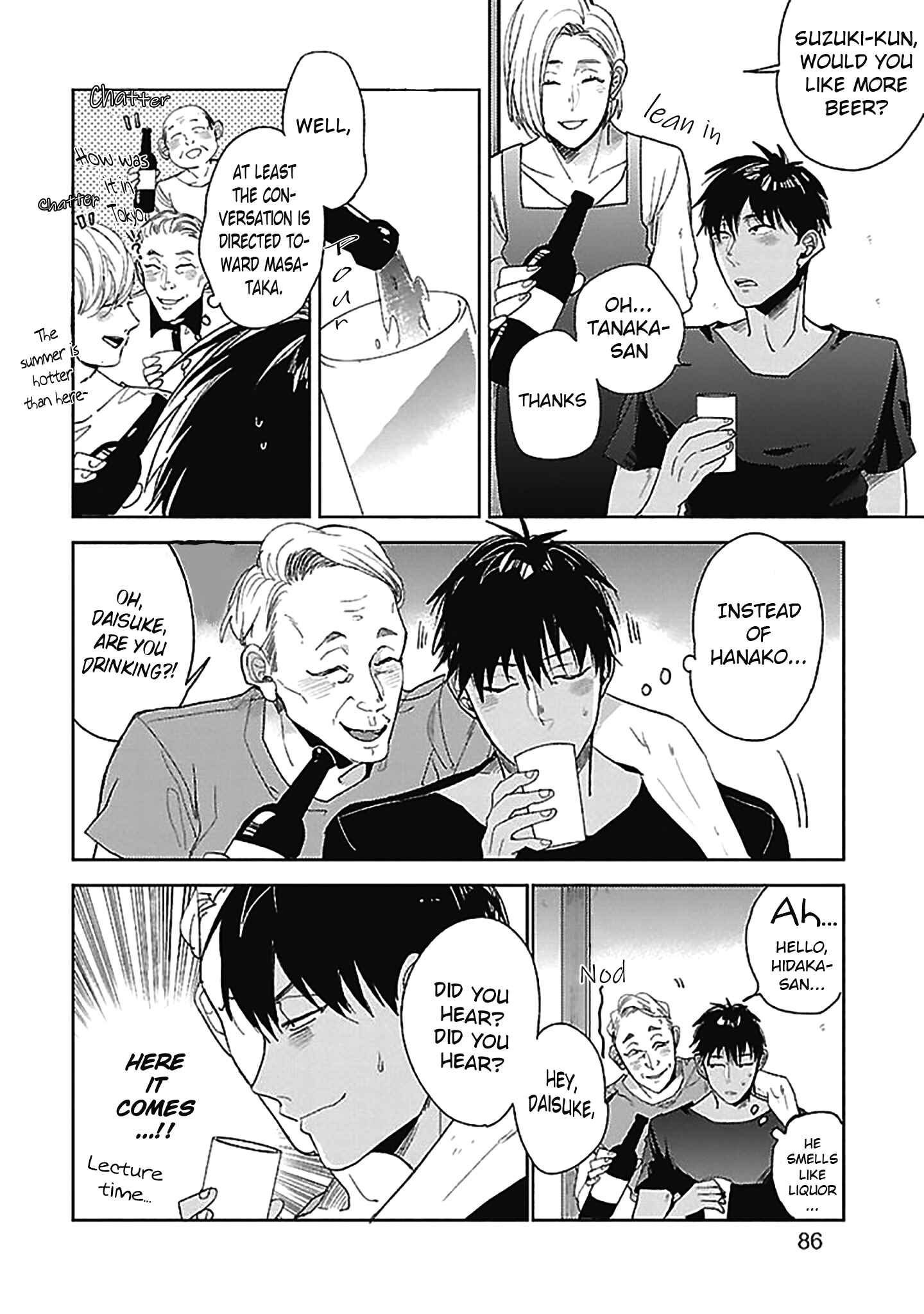 Page 21 Chapter 3 Hoshikusa no Ue no Jouji