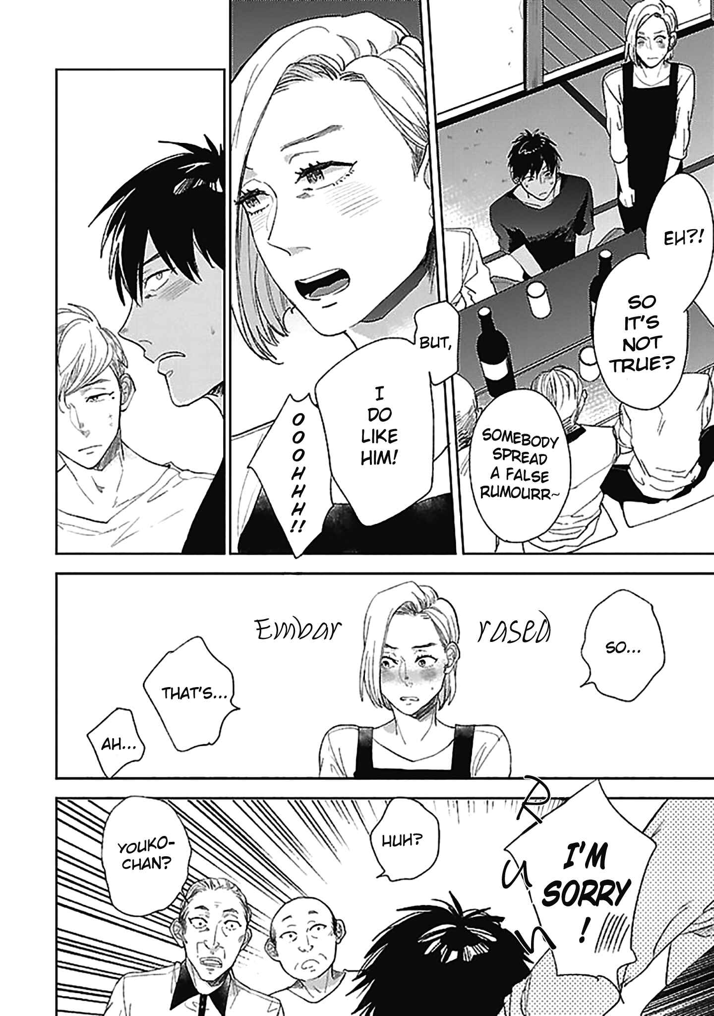 Page 23 Chapter 3 Hoshikusa no Ue no Jouji