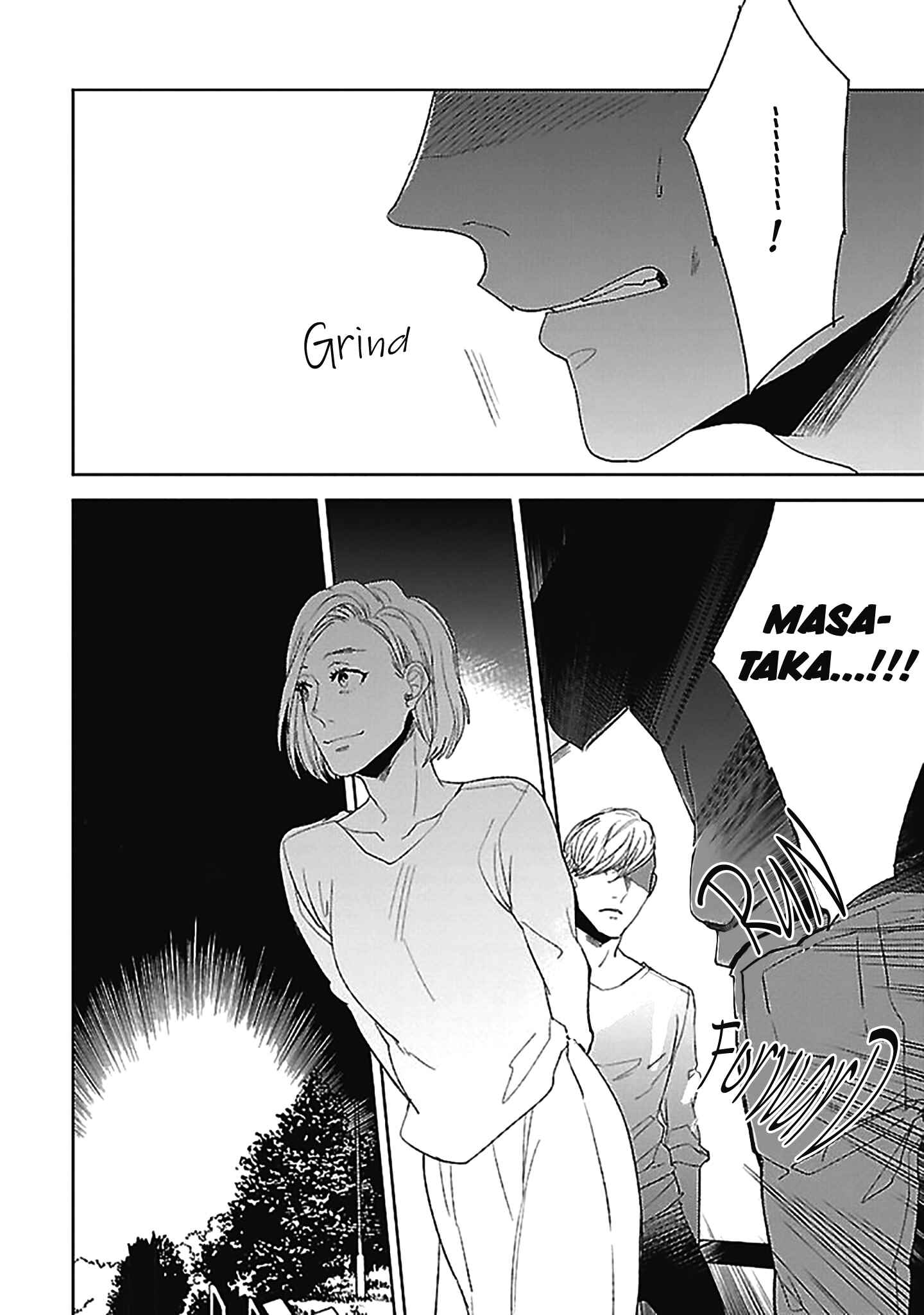 Page 33 Chapter 3 Hoshikusa no Ue no Jouji