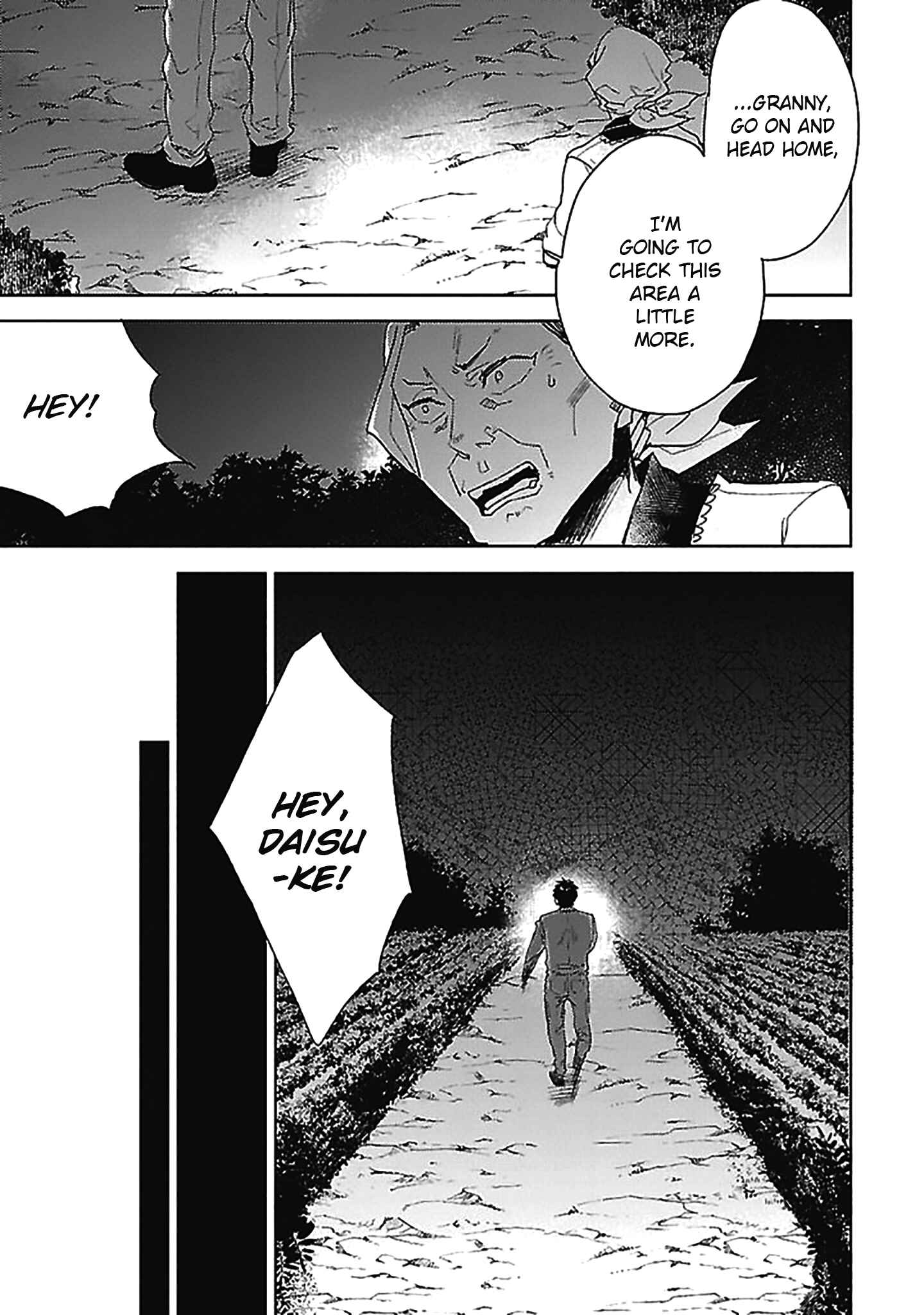 Page 4 Chapter 3 Hoshikusa no Ue no Jouji