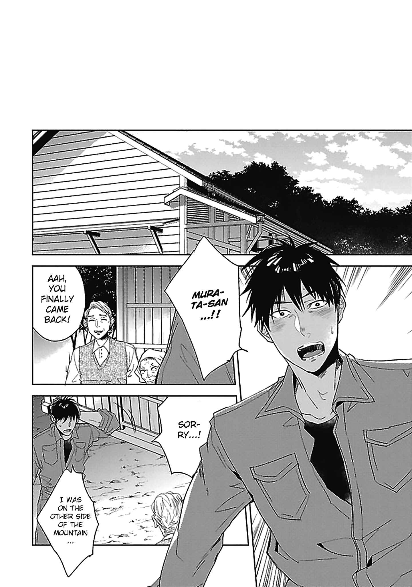 Page 7 Chapter 3 Hoshikusa no Ue no Jouji