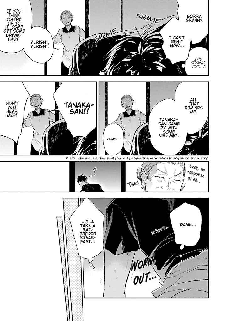 Page 21 Chapter 2 Hoshikusa no Ue no Jouji