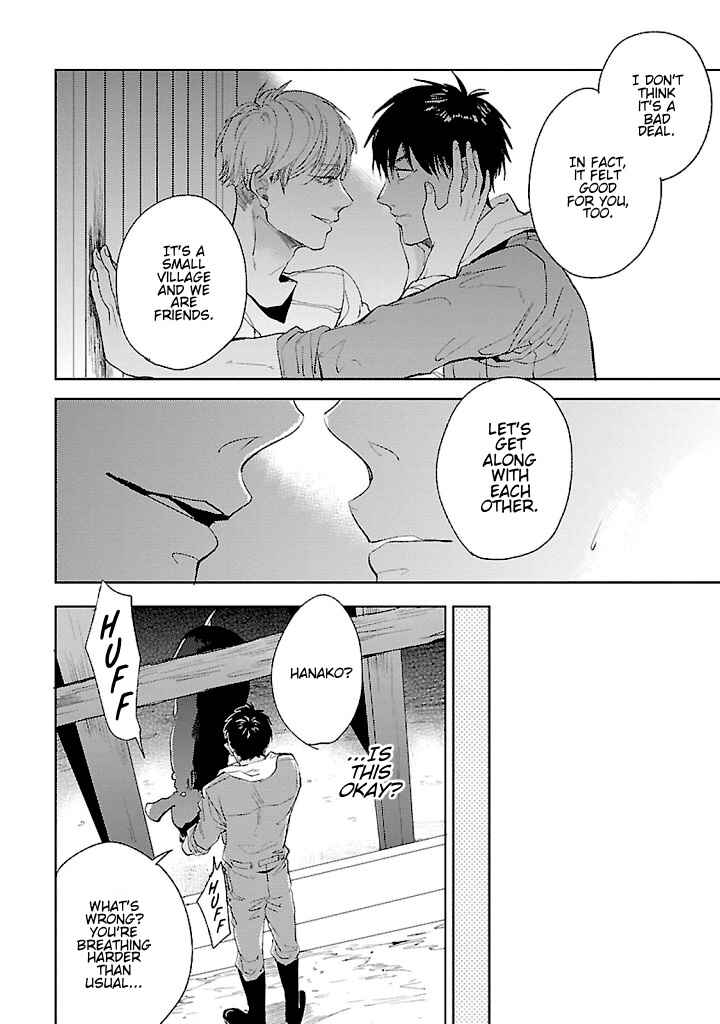 Page 26 Chapter 2 Hoshikusa no Ue no Jouji