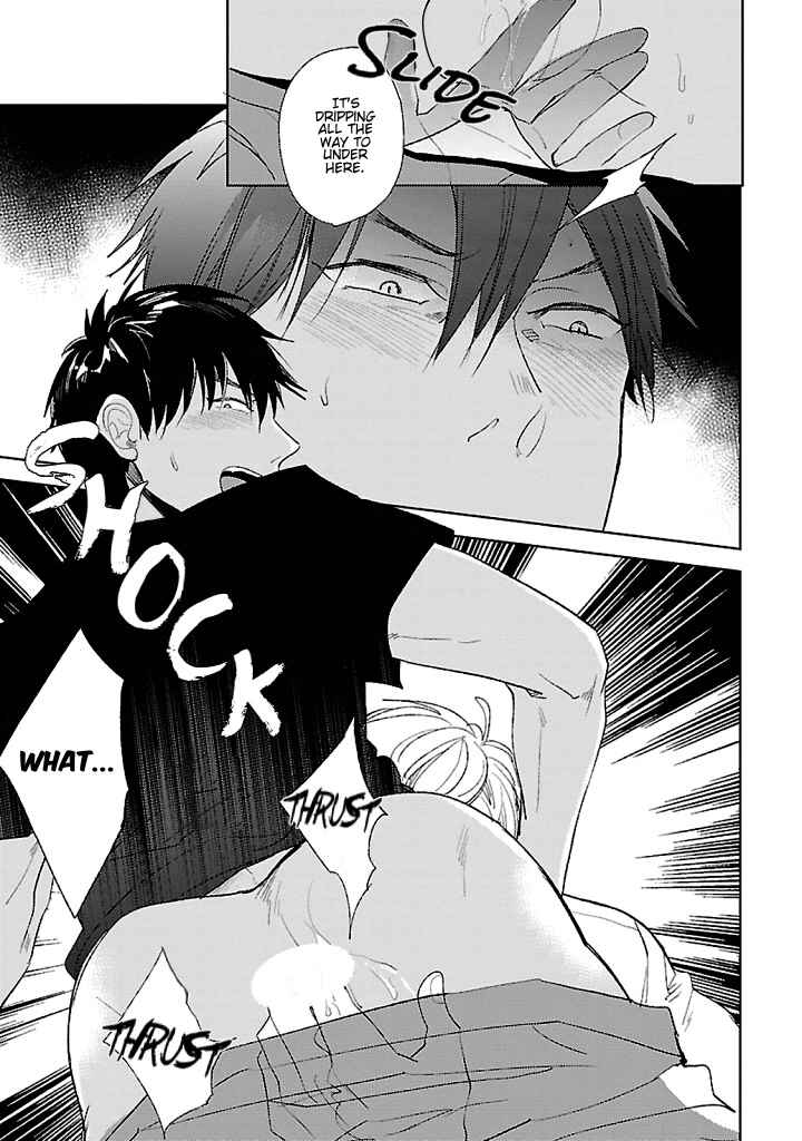 Page 3 Chapter 2 Hoshikusa no Ue no Jouji