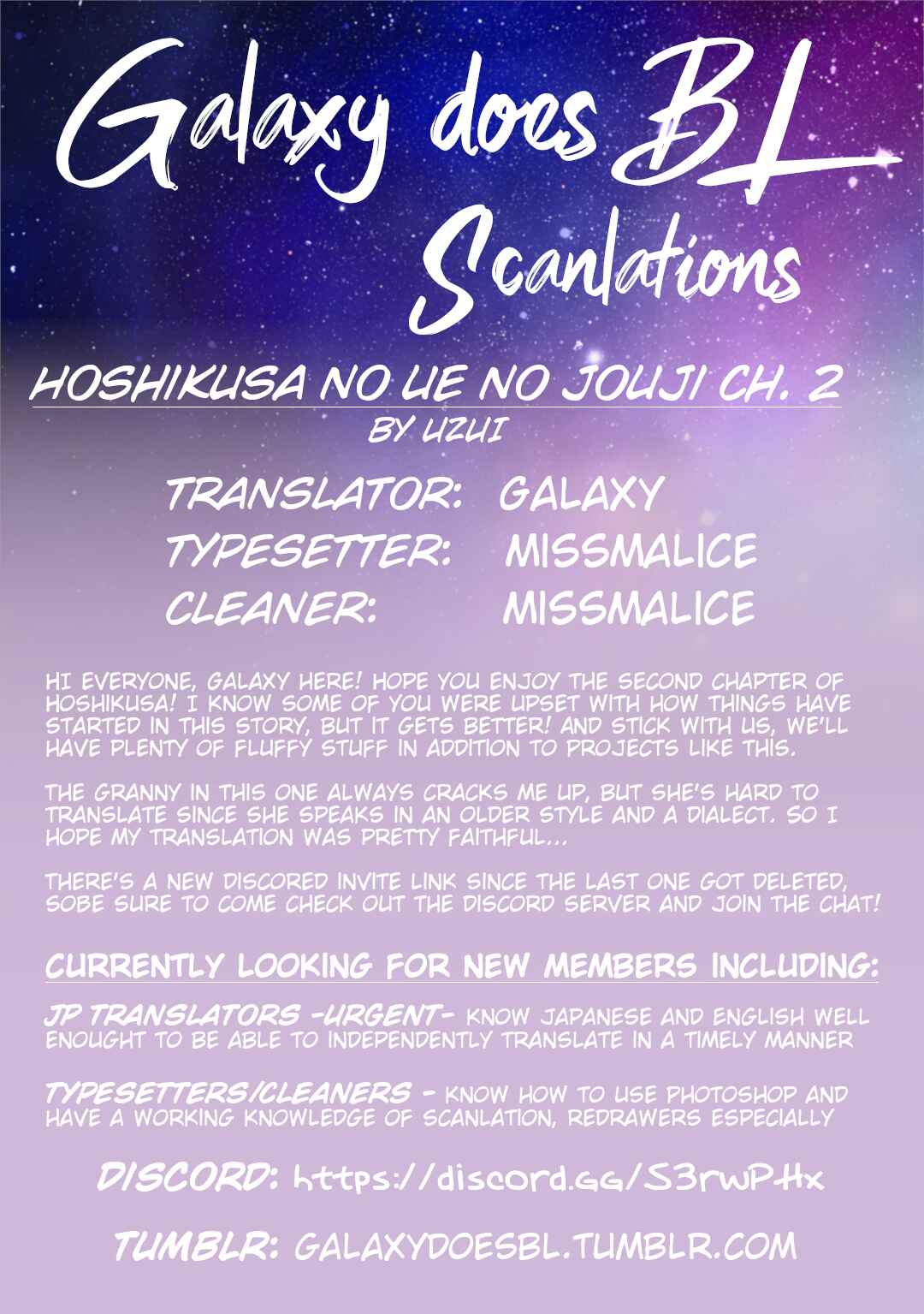 Page 33 Chapter 2 Hoshikusa no Ue no Jouji