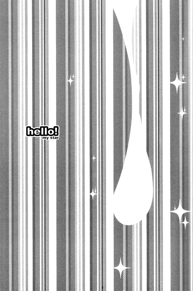 Page 4 Chapter Unknown_fc06 Ookiku Furikabutte - Thank You My Star: Side Story (Doujinshi)