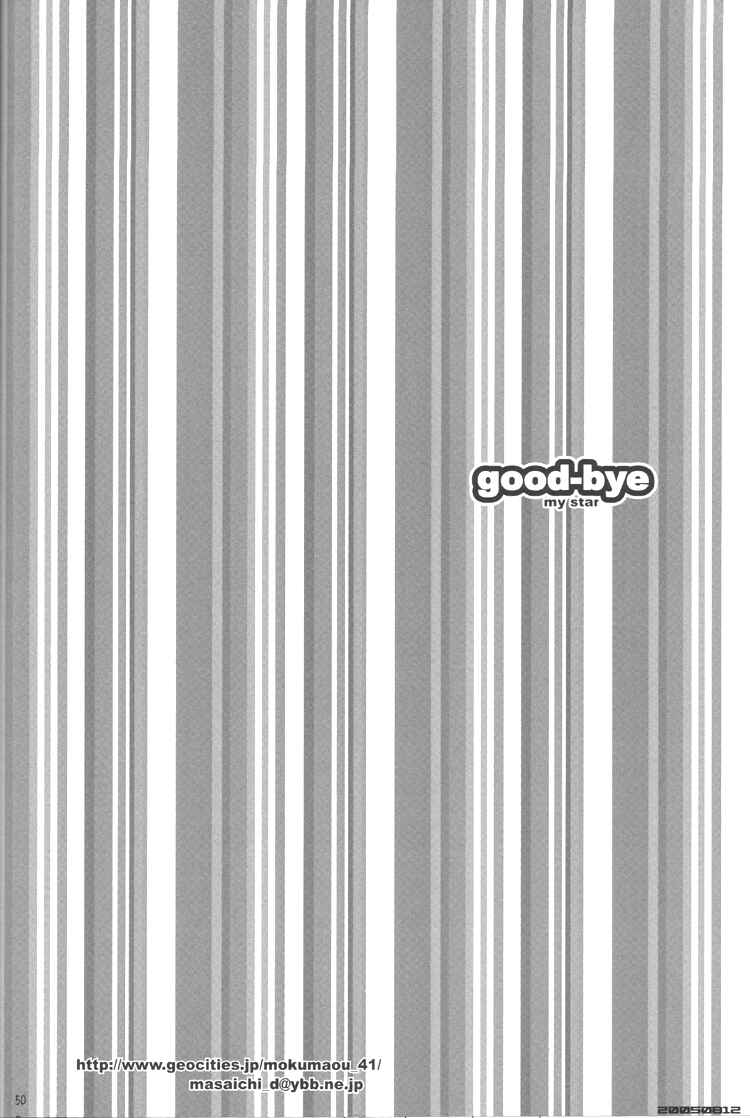 Page 48 Chapter Unknown_fc06 Ookiku Furikabutte - Thank You My Star: Side Story (Doujinshi)