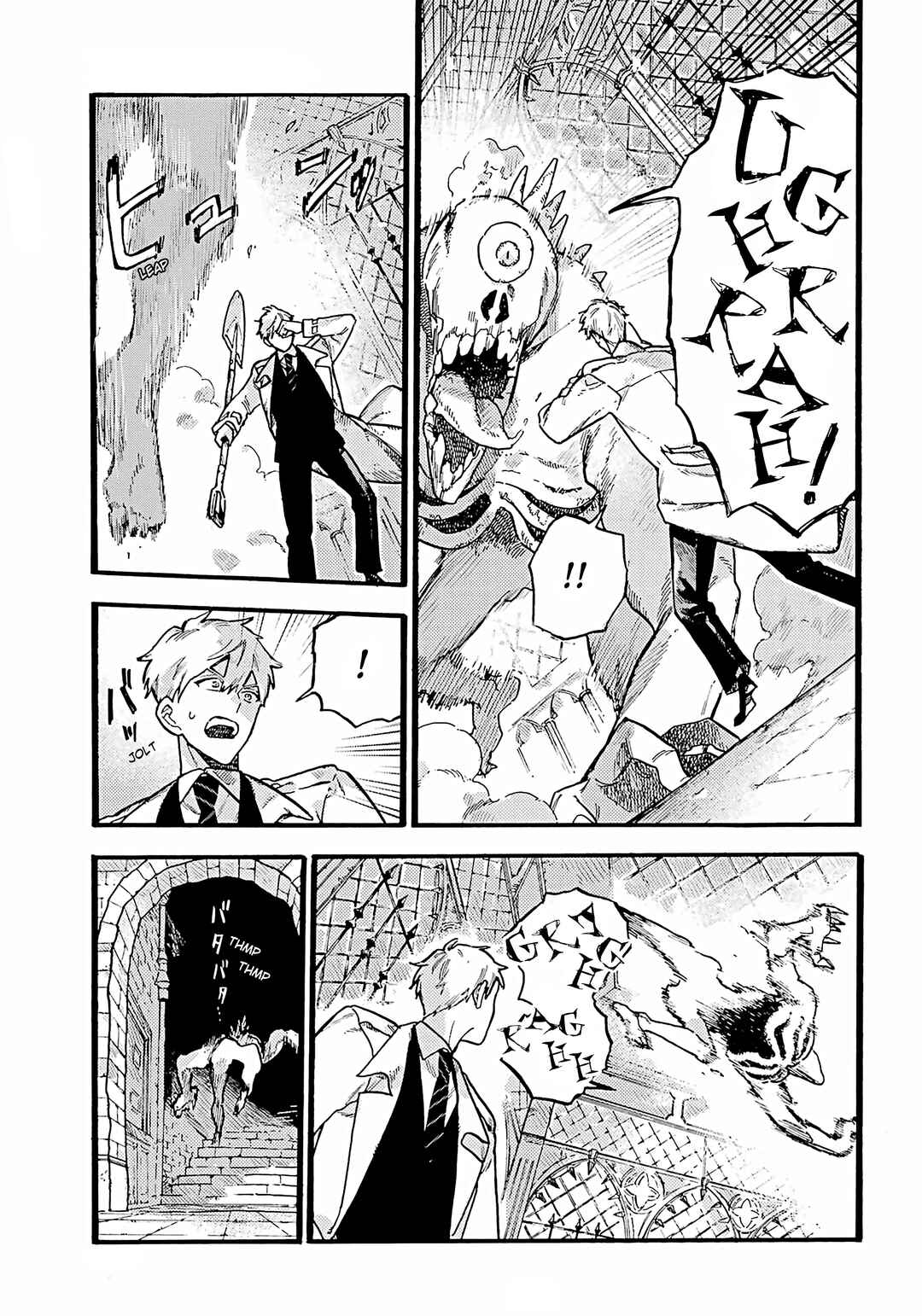 Page 4 Chapter 2 Lulus Hell House