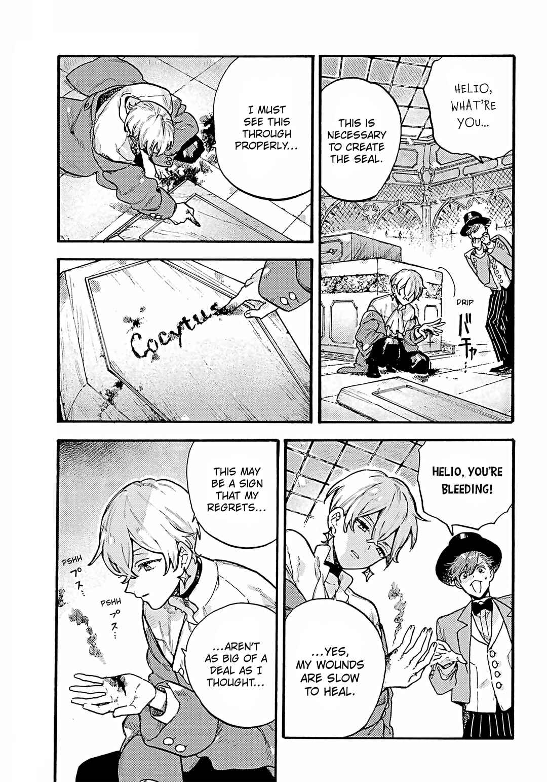 Page 20 Chapter 6 Lulus Hell House