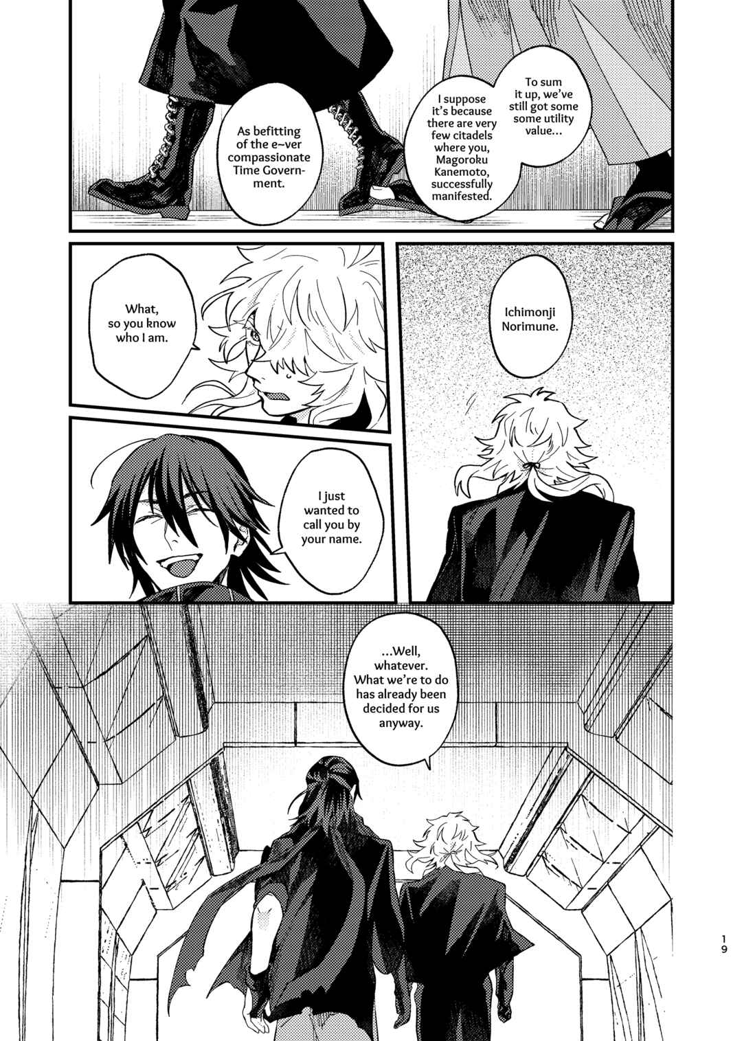 Page 18 Chapter Unknown_5de9 Touken Ranbu - Tawaimo Naitouooku (Doujinshi)