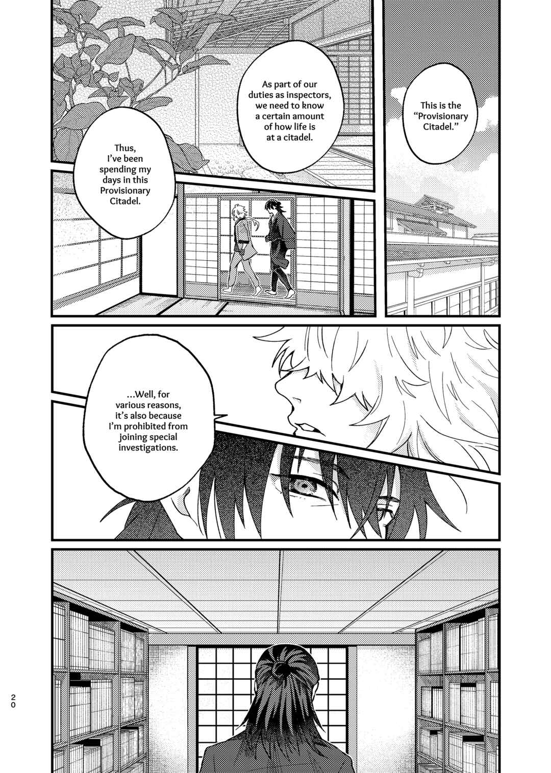 Page 19 Chapter Unknown_5de9 Touken Ranbu - Tawaimo Naitouooku (Doujinshi)