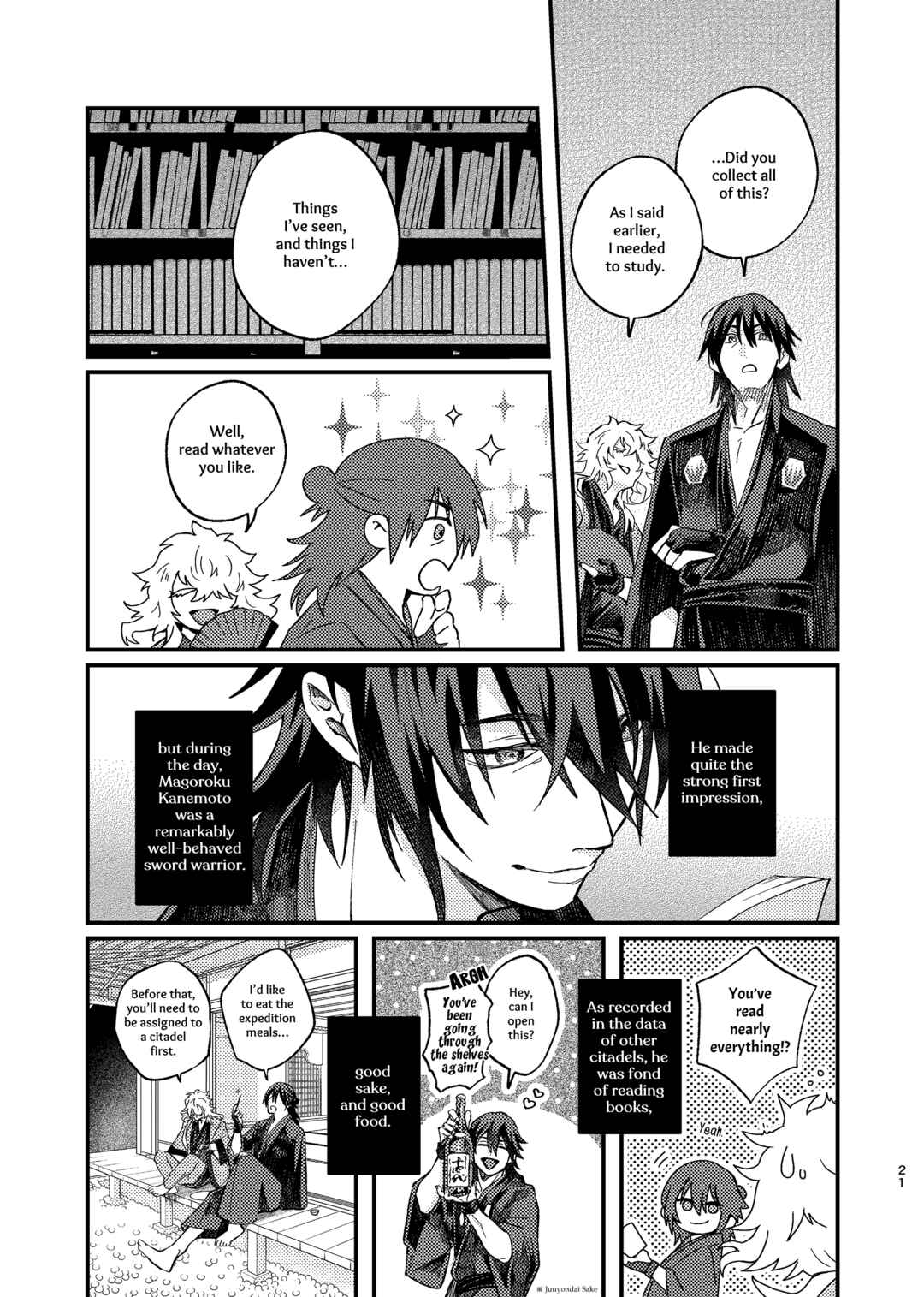 Page 20 Chapter Unknown_5de9 Touken Ranbu - Tawaimo Naitouooku (Doujinshi)