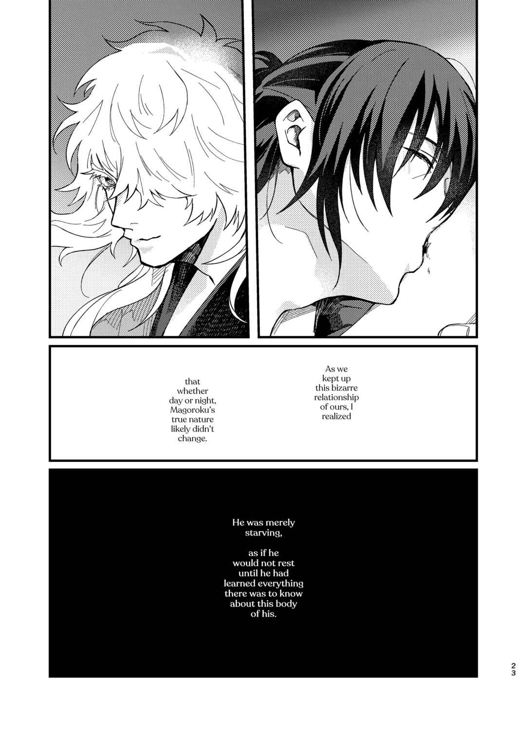 Page 22 Chapter Unknown_5de9 Touken Ranbu - Tawaimo Naitouooku (Doujinshi)