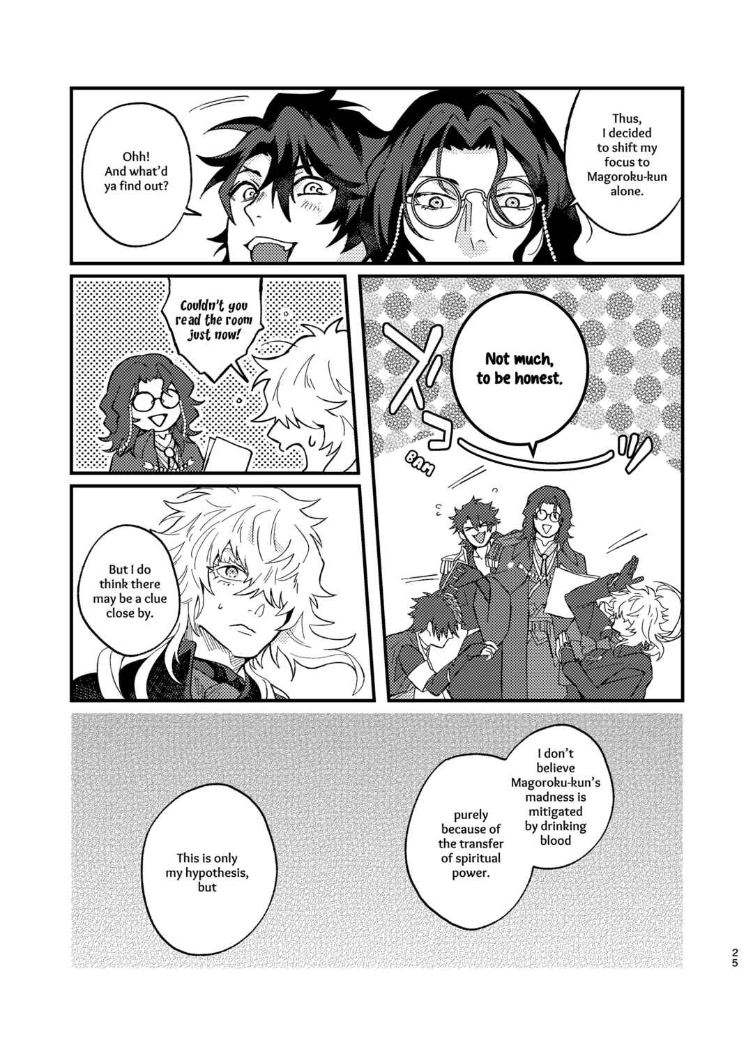 Page 24 Chapter Unknown_5de9 Touken Ranbu - Tawaimo Naitouooku (Doujinshi)