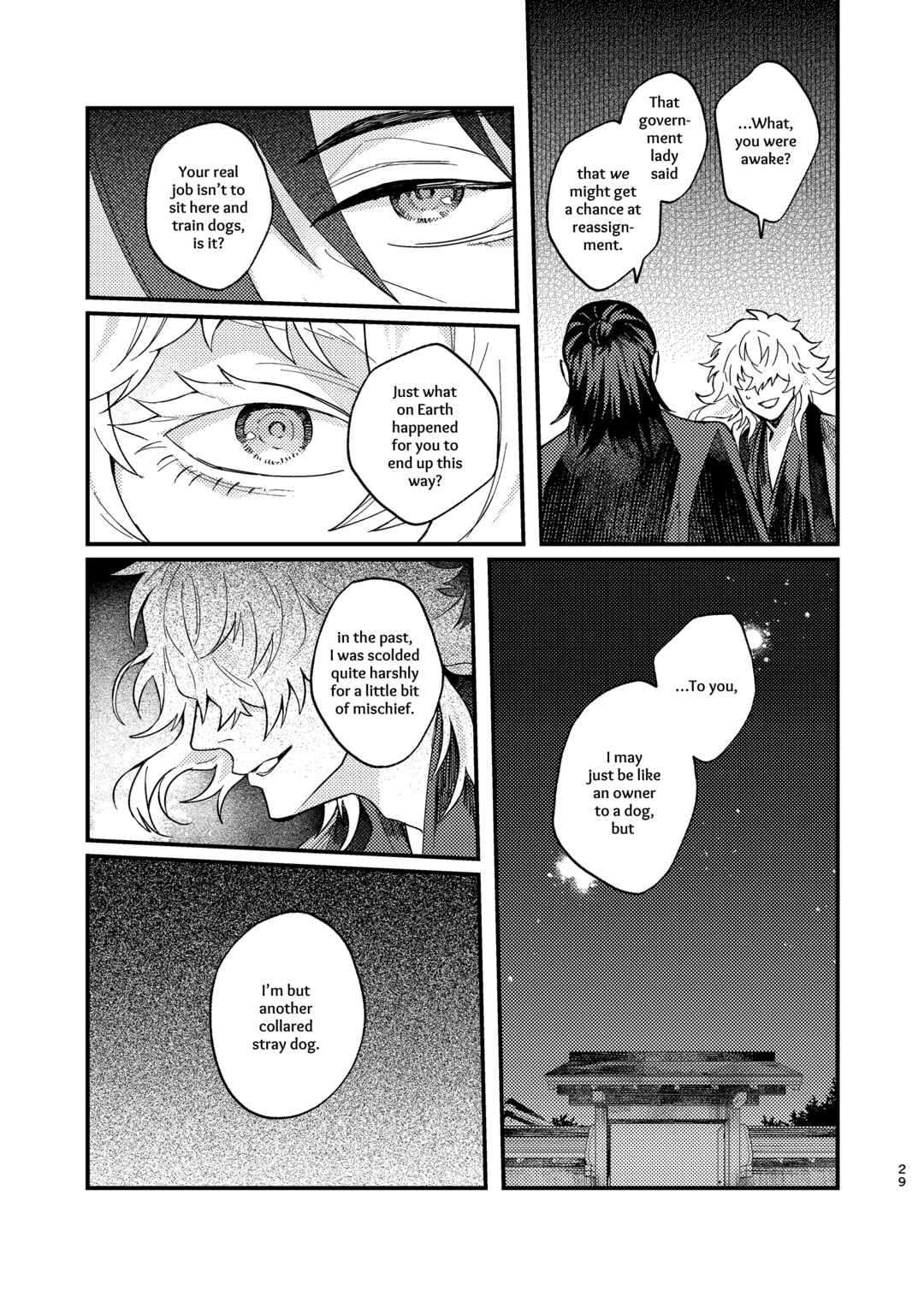 Page 28 Chapter Unknown_5de9 Touken Ranbu - Tawaimo Naitouooku (Doujinshi)