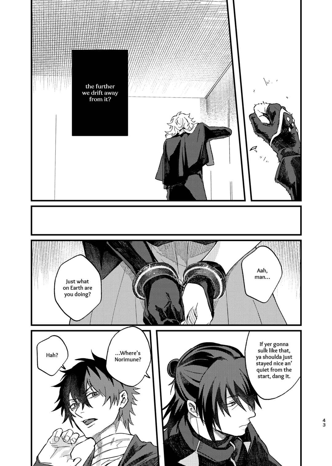 Page 42 Chapter Unknown_5de9 Touken Ranbu - Tawaimo Naitouooku (Doujinshi)