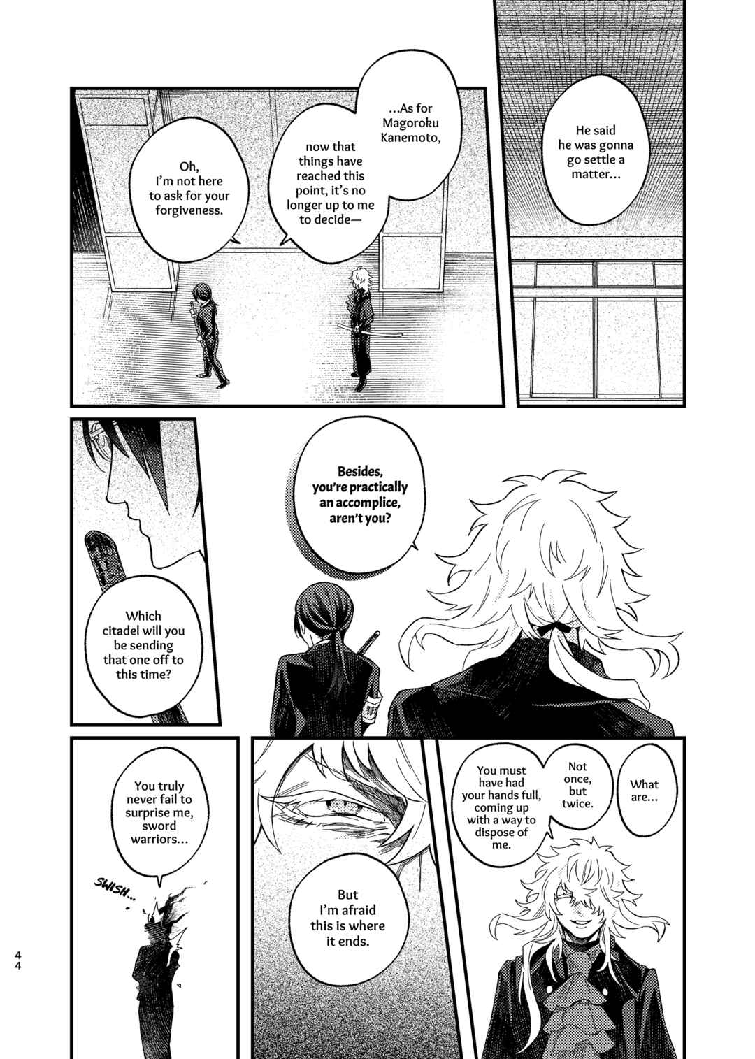 Page 43 Chapter Unknown_5de9 Touken Ranbu - Tawaimo Naitouooku (Doujinshi)