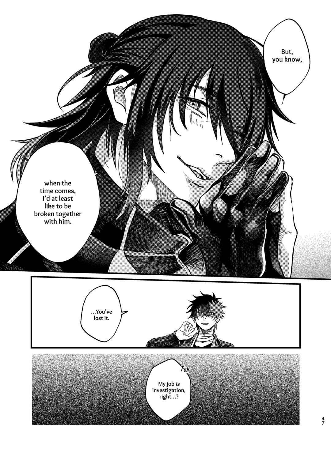 Page 46 Chapter Unknown_5de9 Touken Ranbu - Tawaimo Naitouooku (Doujinshi)